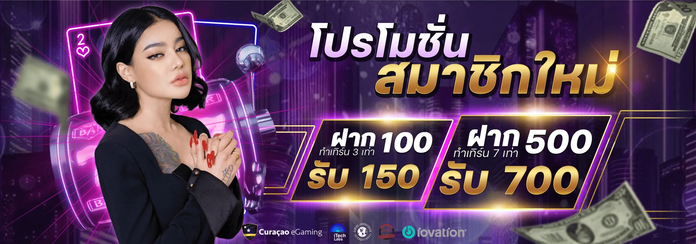FUSIONSX เว็บตรงคาสิโนและสล็อตออนไลน์ครบวงจร